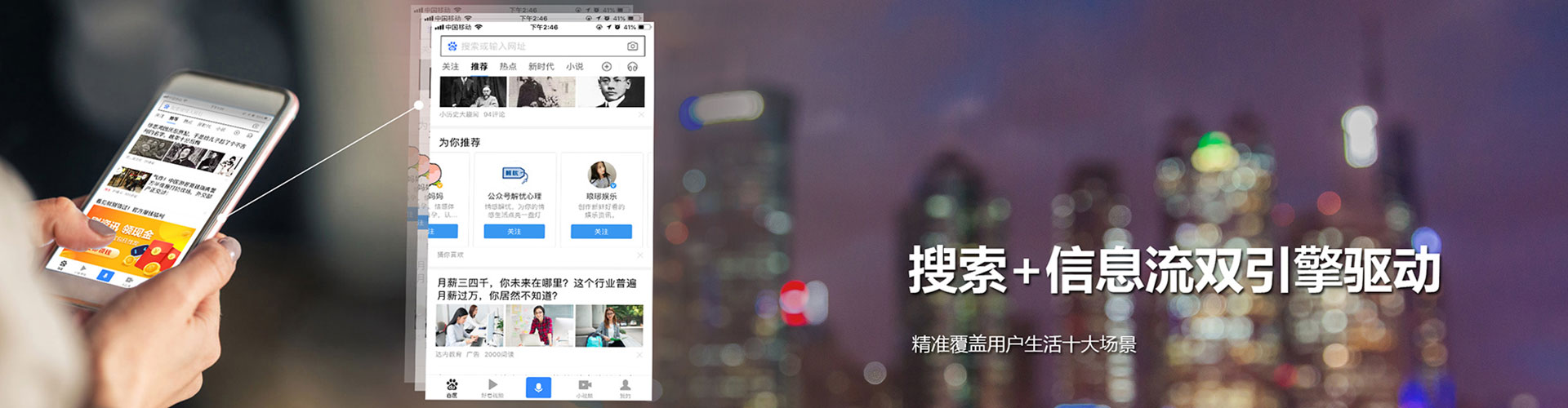 汉滨百度竞价代理